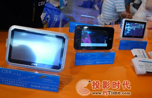CEK深圳市技博電子有限公司 CMMB移動電視