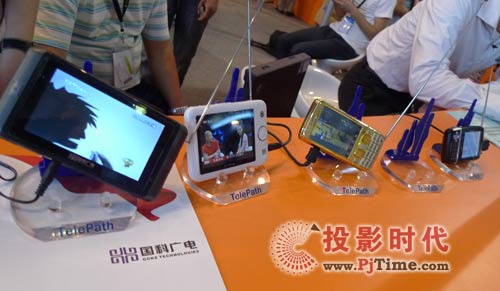 TelePath北京泰合志恒科技有限公司 CMMB移動電視