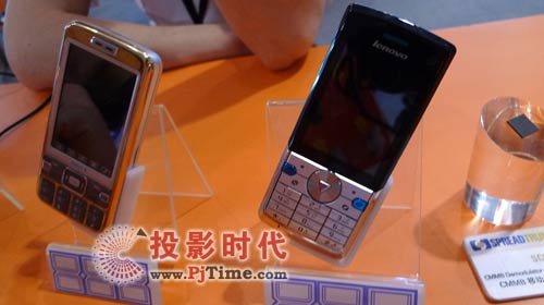 SPPEADTRUM CMMB移動電視