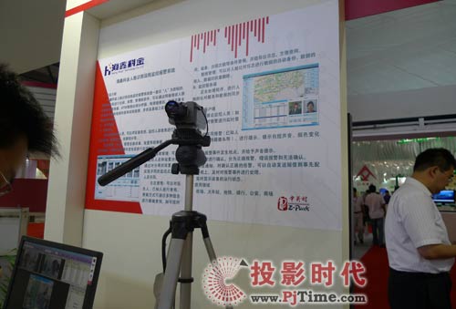 海鑫科金人臉識別遠程監控報警系統亮相科博會