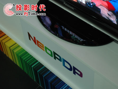 NeoPDPg TH-P42G10Cxuw