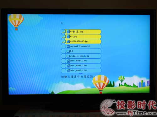 康佳LC55FT68AC液晶電視:流媒體功能測試