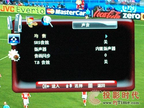 網絡先鋒 海信TLM47V88GP藍媒液晶電視全國首評