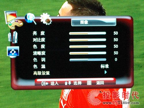 海信TLM47V88GP藍媒液晶電視菜單