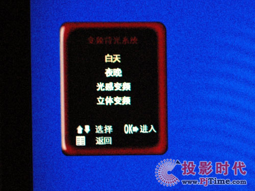 網絡先鋒 海信TLM47V88GP藍媒液晶電視全國首評