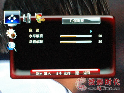 網絡先鋒 海信TLM47V88GP藍媒液晶電視全國首評