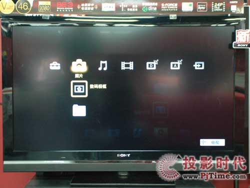 索尼KDL-46V5500液晶電視:人性化菜單設計及操作解析