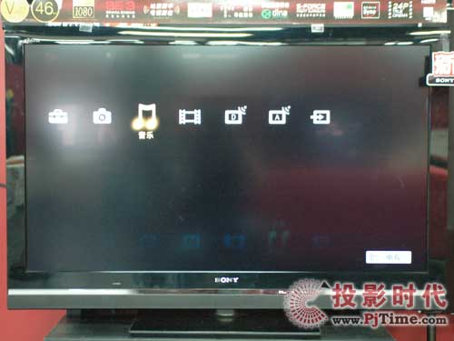 索尼KDL-46V5500液晶電視:人性化菜單設計及操作解析