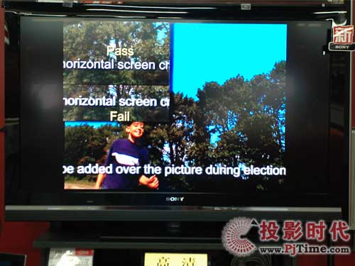 索尼KDL-46V5500液晶電視:抗鋸齒、噪點(diǎn)、文字及動(dòng)態(tài)解析力測(cè)試