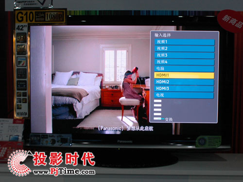 松下TH-P42G10C等離子賣場體驗