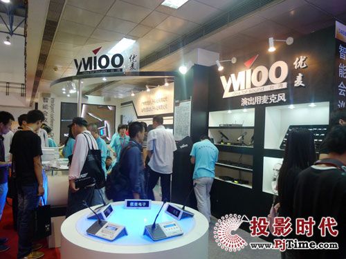 (chung)By(yu)a(chn)ƷչPALMEXPO 2009
