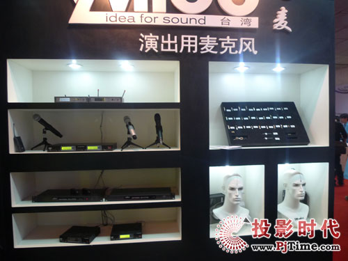 (chung)By(yu)a(chn)ƷչPALMEXPO 2009