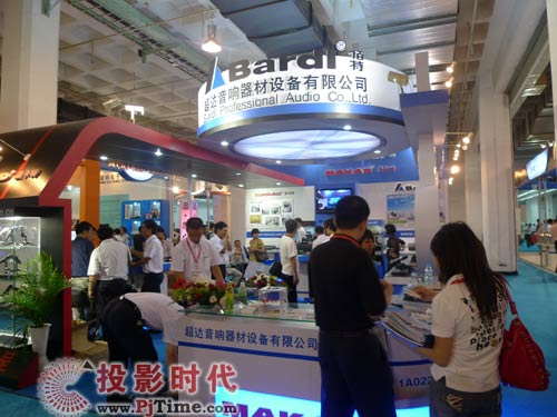 超達音響攜Bardl伯特會議系統參展PALM EXPO 2009