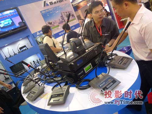 超達音響攜Bardl伯特會議系統參展PALM EXPO 2009