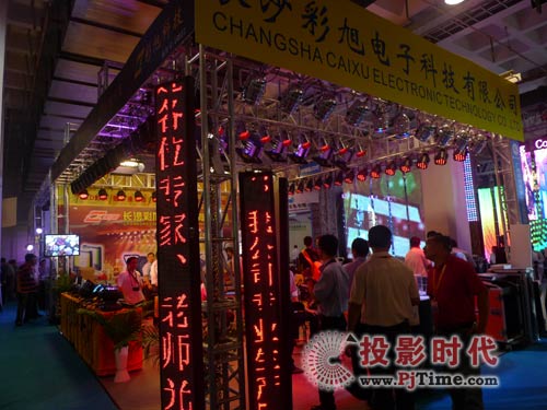 長沙彩旭電子LED顯示屏亮相PALM 2009