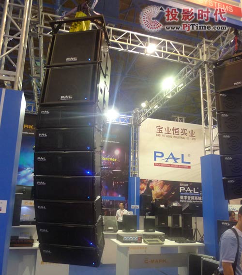 寶業(yè)恒盛裝出席PALM EXPO 2009