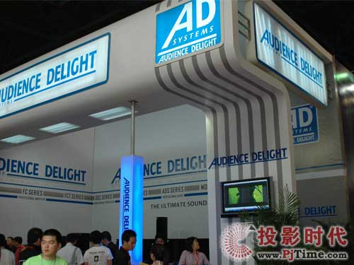AΔyADϯPALM EXPO 2009