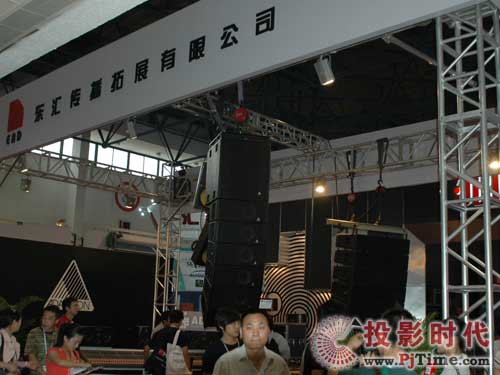PALM EXPO 2009|RչI