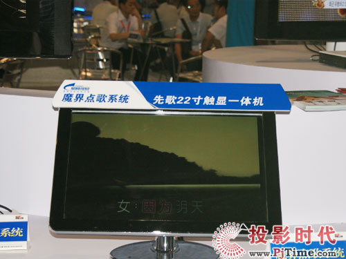 AÌǾWҕPalm Expo 2009