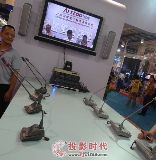 安度會(huì)議系統(tǒng)亮相北京專業(yè)音響展