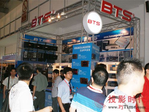 BTSyaƷPALM EXOP 2009