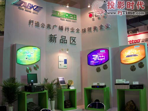 09年PALM展迪士普新技術新產品廣受關注