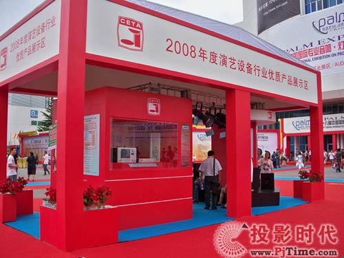 09年PALM展迪士普新技術新產品廣受關注