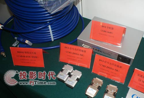 寬博基業參展多媒體視訊高峰論壇