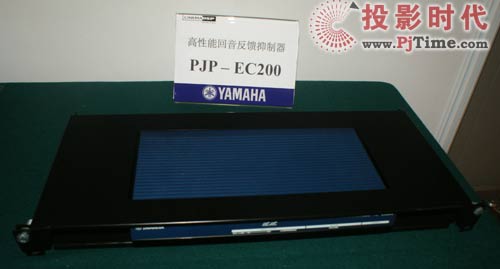 雅馬哈會議系統(tǒng)盛裝出席多媒體視訊展