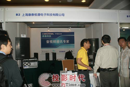 上海康泰科技有限公司展臺
