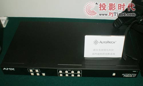 AMX旗下AutoPatch高性能矩陣切換系統