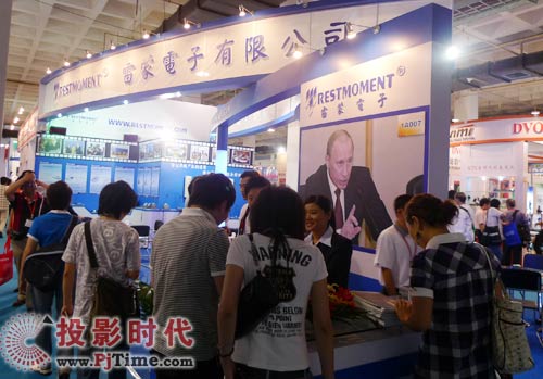 PALM EXPO 2009:雷蒙電子展全數(shù)碼會議系統(tǒng)新品