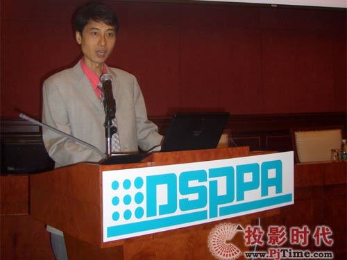 DSPPA(迪士普)公共廣播2009年全國經(jīng)銷商大會隆重舉行