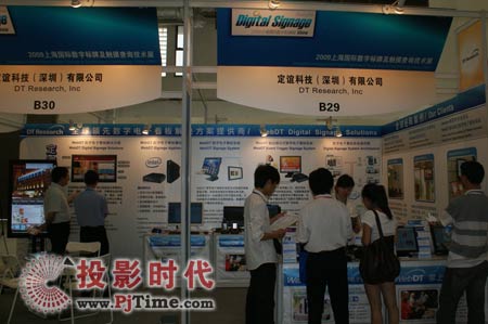 定誼攜眾多產(chǎn)品參展上海數(shù)字標(biāo)牌展