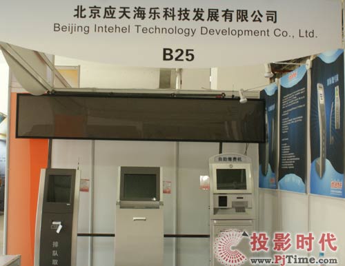 應(yīng)天海樂攜自助服務(wù)產(chǎn)品出席上海數(shù)字標(biāo)牌展