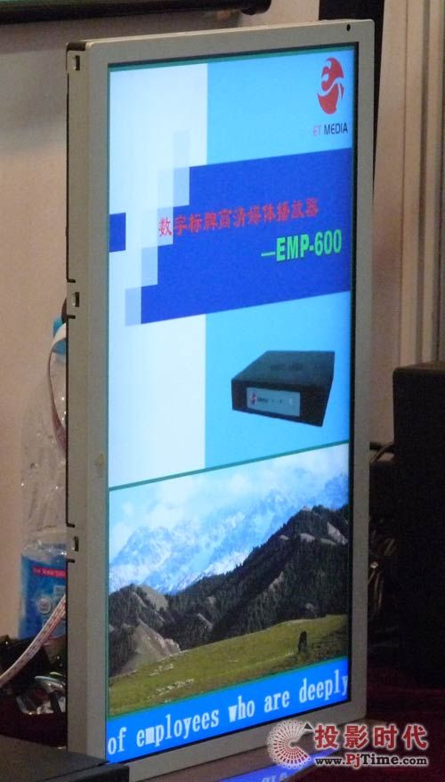 同方瑞博液晶廣告屏亮相上海數字標牌展