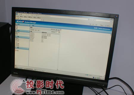 上海直真視通信息發布系統亮相數字標牌展