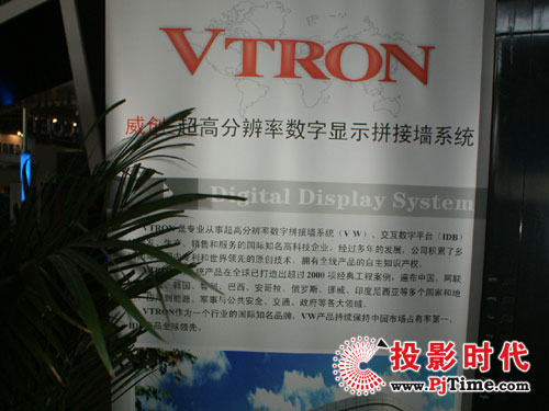 VTRONҕӍʽ8ôĻչ