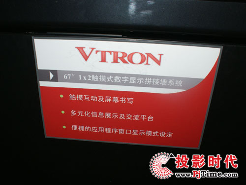 VTRONҕӍʽ8ôĻչ