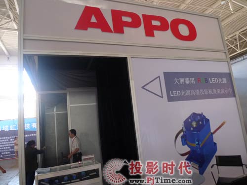 光峰光電LED光源投影機亮相第八屆大屏展