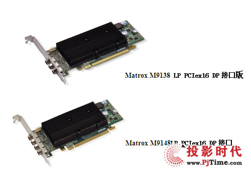 Matrox M9138 Matrox M9148 ݳ
