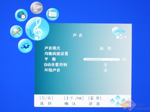 一鍵上網(wǎng)看電影 長(zhǎng)虹iTV42876L電視評(píng)測(cè)