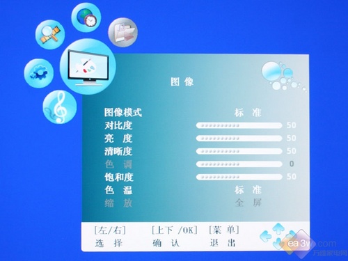 一鍵上網(wǎng)看電影 長(zhǎng)虹iTV42876L電視評(píng)測(cè)