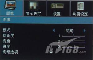 長虹PDF720P高清投影機評測