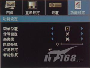 長虹PDF720P高清投影機評測