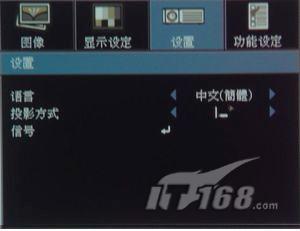 長虹PDF720P高清投影機評測