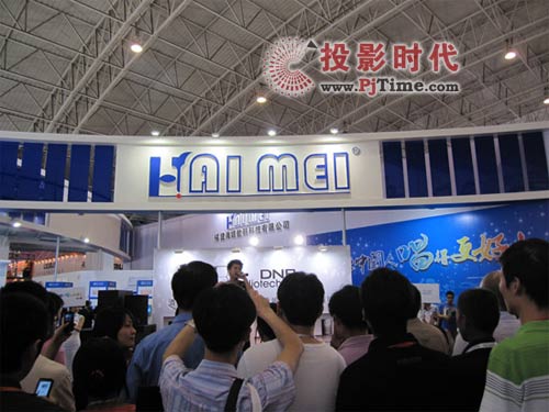 中國國際專業音響:直擊海媚精彩之旅