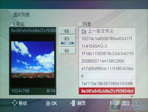 LG HS102Gu(png) 