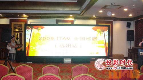 2009 ITAVaƷȫѲչվں݆