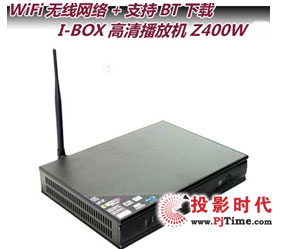 I-BOXیZ400W岥řC